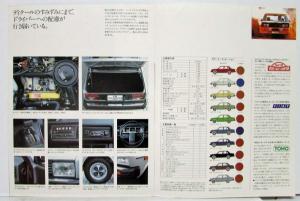 1979-1980 Fiat 131 Supermirafiori Sales Brochure - Japanese Text