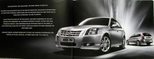 2008 2009 Cadillac BLS Sedan & Wagon English Metric Sales Brochure Original