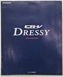 1998 Honda CR-V Dressy Sales Folder with Press Release - Japanese Text