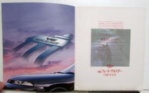 1992 Ford Telstar Autorama Specifications Options XL Brochure JAPANESE TEXT