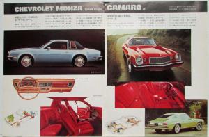 1975 1976 1977 General Motors GM Cars Sales Brochures - Set of 3 - Japanese Text