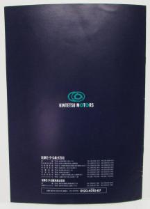 1994 Lincoln Mercury Luxury Cars Sales Brochure Japanese Text