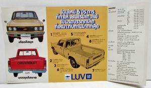 1980 Chevrolet LUV Pickup Truck Sales Mailer Thailand Market