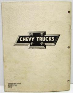 1982 Chevrolet Truck Preliminary Product Info for Dealers Salesman CONFIDENTIAL