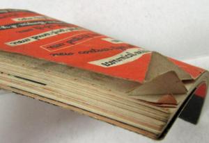 1952 All the Facts About the Completely New 52 Ford Sales Brochure