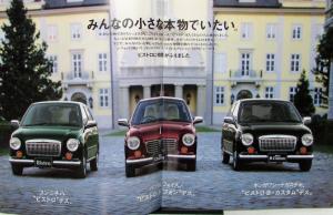 1997 Subaru Vivio Bistro Chiffon Japenese Text Sales Brochure & Folder Original