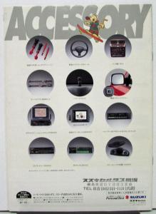 1995 1996 Suzuki Works Popeye King Feature Japanese Sales Brochure Original
