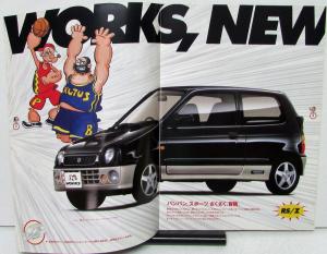 1995 1996 Suzuki Works Popeye King Feature Japanese Sales Brochure Original