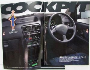 1995 1996 Suzuki Works Popeye King Feature Japanese Sales Brochure Original