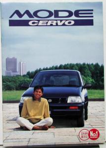 1994 1995 1996 Suzuki Mode Cervo Japanese Sales Brochure Original