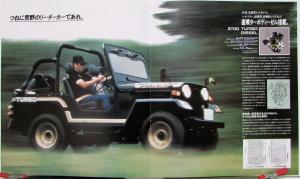 1980 MMC Jeep Turbocharged Diesel Japanese Color Sales Brochure Original XL