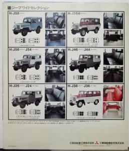 1980 Jeep 4WD Models H & HJ Right Hand Drive Japanese Color Sales Folder XL