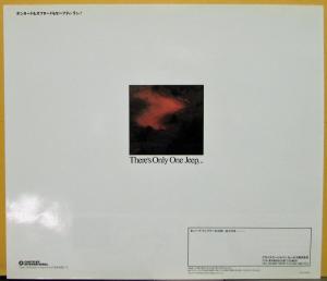 1991 Jeep Wrangler Japanese Color Sales Folder Original XL