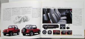 1991 Jeep Wrangler Japanese Color Sales Folder Original XL