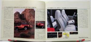 1990s Jeep Wrangler Custom Renegade Japanese Color Sales Folder Original XL
