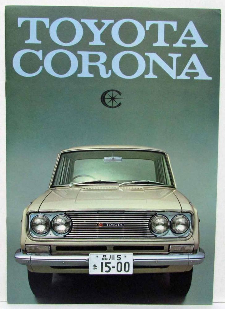 1966-1967 Toyota Corona Sales Brochure - French Text