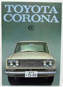 1966-1967 Toyota Corona Sales Brochure - French Text