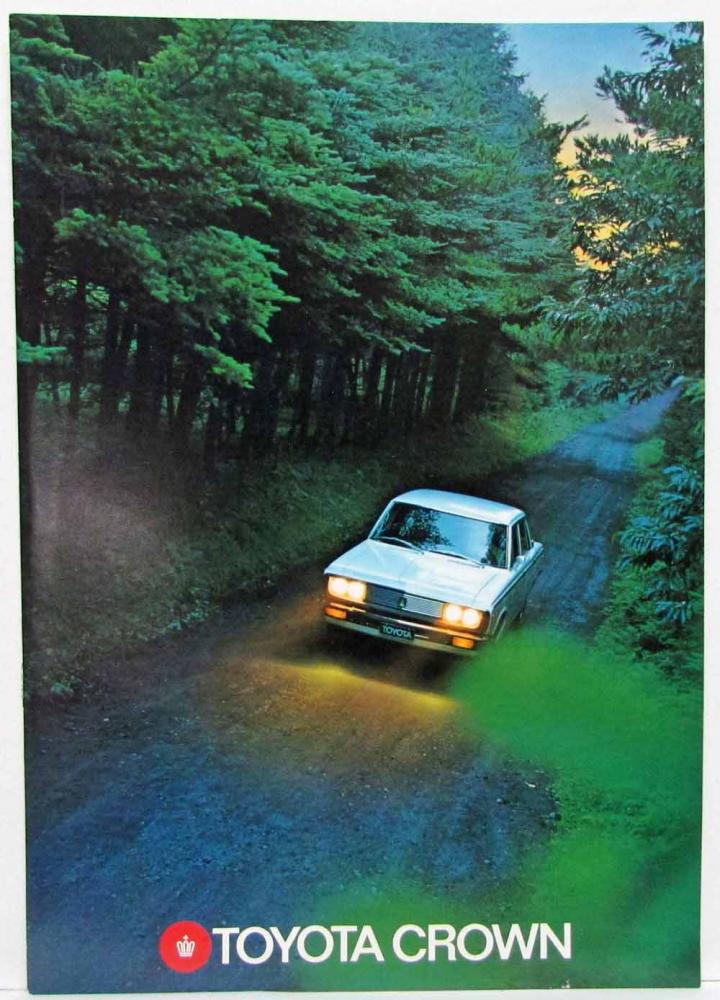 1970 Toyota Crown Sales Brochure