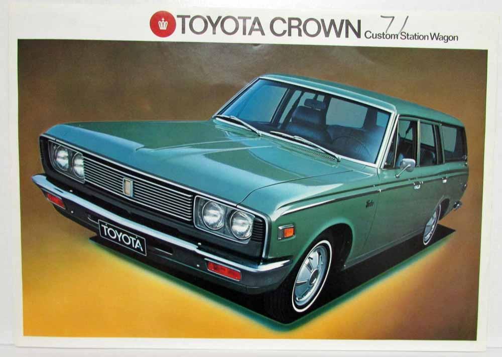 1971 Toyota Crown Custom Station Wagon Spec Sheet