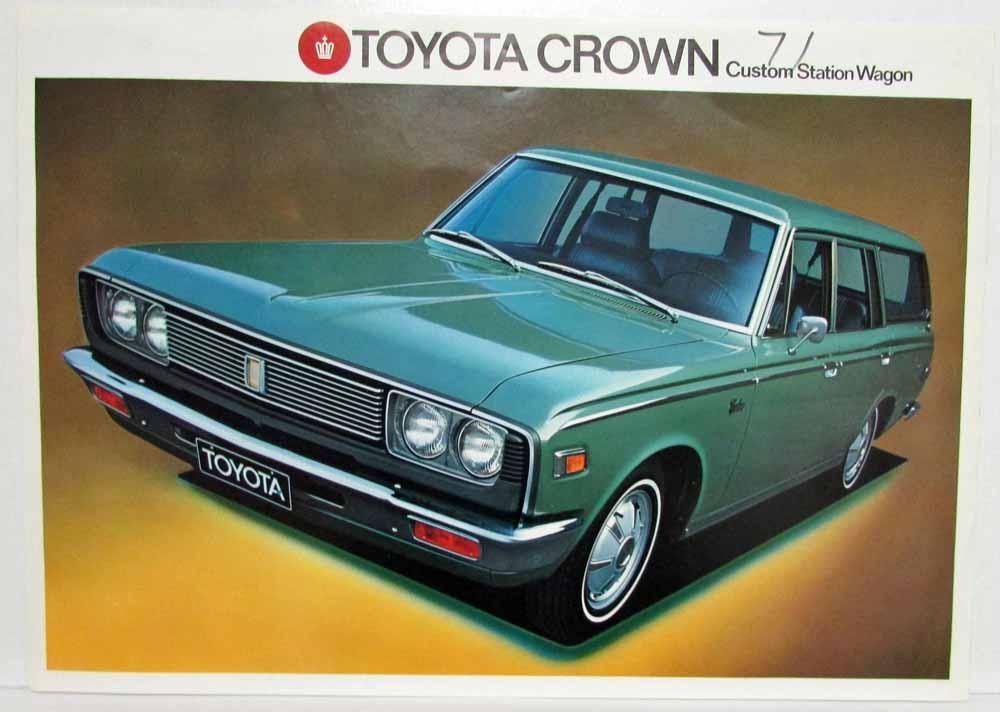 Тойота Краун 1970