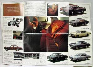1971-1974 Toyota Crown Sales Folder Poster - Japanese Text