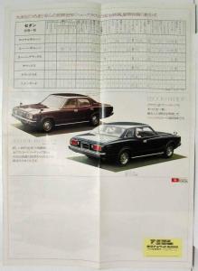 1971-1974 Toyota Crown Sales Folder Poster - Japanese Text
