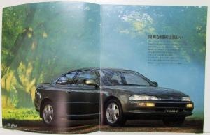 1983 1984 1985 1986 1987 Toyota Sprinter Truneo - Japanese Text