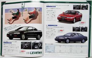 1991 Toyota Now & Then Sales Brochure - Japanese Text