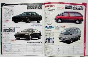 1991 Toyota Now & Then Sales Brochure - Japanese Text