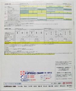 1992 Toyota Nature Cruising Sales Brochure w Price Sheets - Japanese Text
