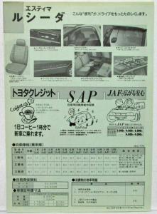 1992 Toyota Nature Cruising Sales Brochure w Price Sheets - Japanese Text
