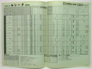 1992 Toyota Nature Cruising Sales Brochure w Price Sheets - Japanese Text