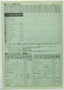 1992 Toyota Nature Cruising Sales Brochure w Price Sheets - Japanese Text