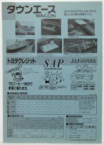 1992 Toyota Nature Cruising Sales Brochure w Price Sheets - Japanese Text