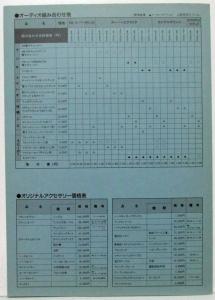 1992 Toyota Nature Cruising Sales Brochure w Price Sheets - Japanese Text