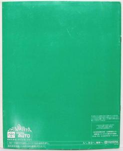 1995 Toyota Rav4 J Sales Brochure - Japanese Text