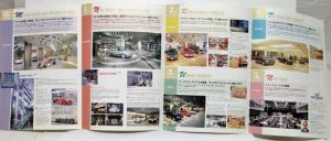 1996 Toyota Amlux Info Auto Salon Tokyo Promo Brochure - Mostly Japanese Text