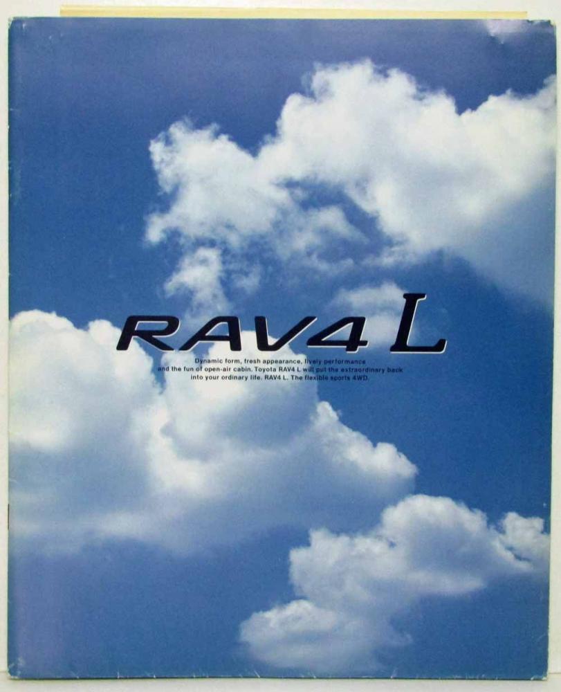 1996-1997 Toyota RAV4 L Sales Brochure with Press Release