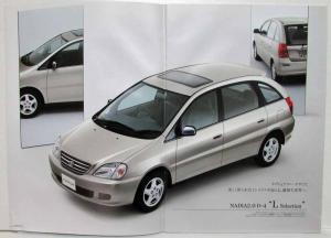 1998 Toyota Nadia Sales Brochure w Optional Parts & Green Sheet - Japanese Text