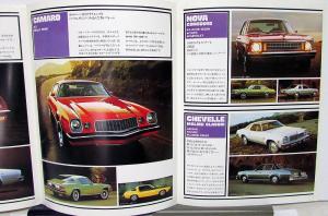 1976 Chevrolet Sales Folder Japanese Text & Market Camaro Nova Malibu More