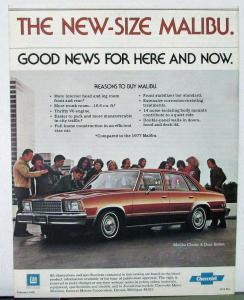 1978 Chevrolet  Malibu Classic Wagon & El Camino Color Sales Brochure Original