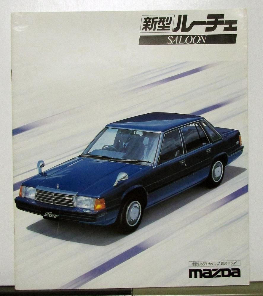 1986 Mazda Luce Saloon Sales Brochure Japanese Text