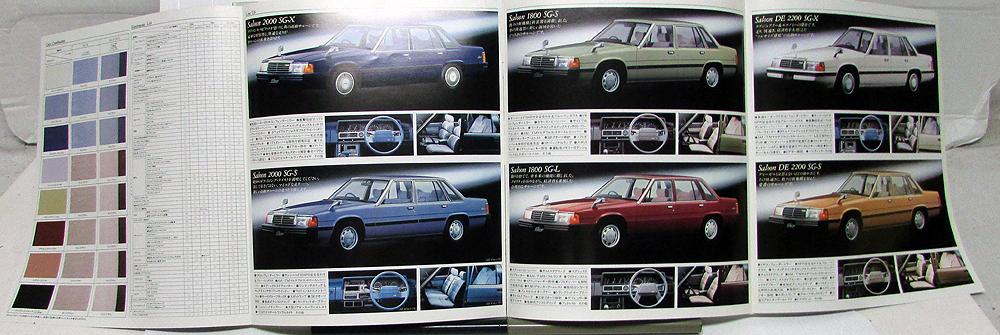 1986 Mazda Luce Saloon Sales Brochure Japanese Text