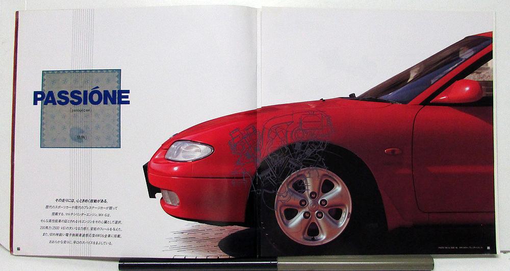 1992 Mazda MX-6 Sales Brochure Japanese Text