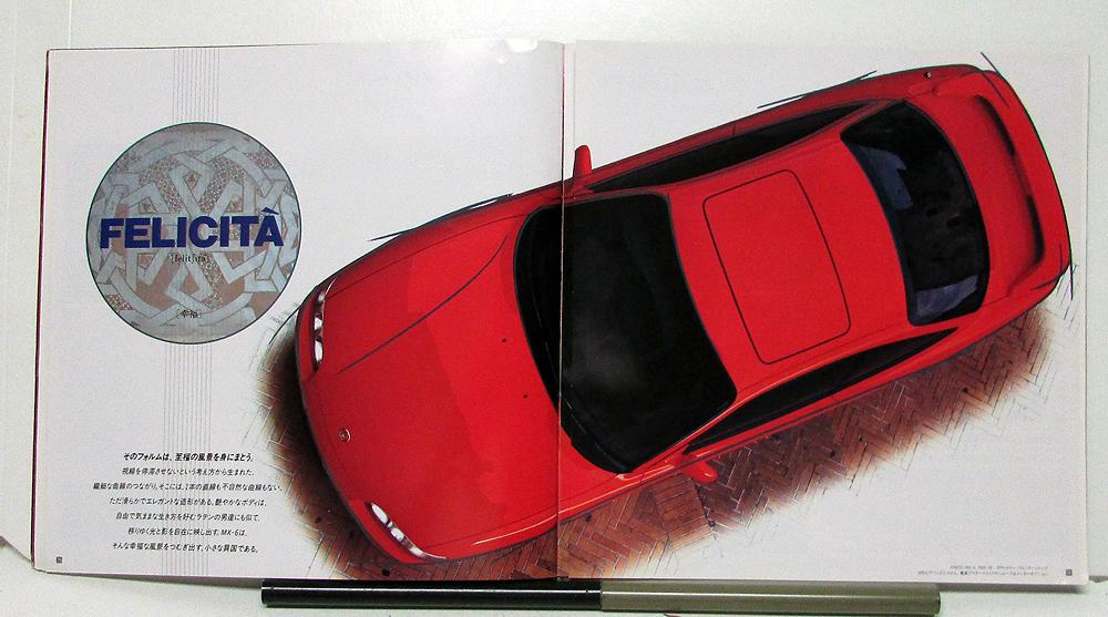1992 Mazda MX-6 Sales Brochure Japanese Text