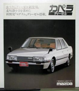 1987 1988 1989 1990 1991 1992 1993 Mazda Capella Diesel Brochure Japanese Text