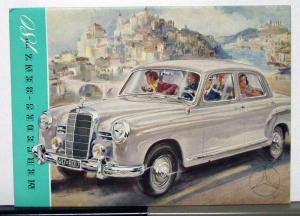 1955 Mercedes-Benz Model 180 Sales Folder