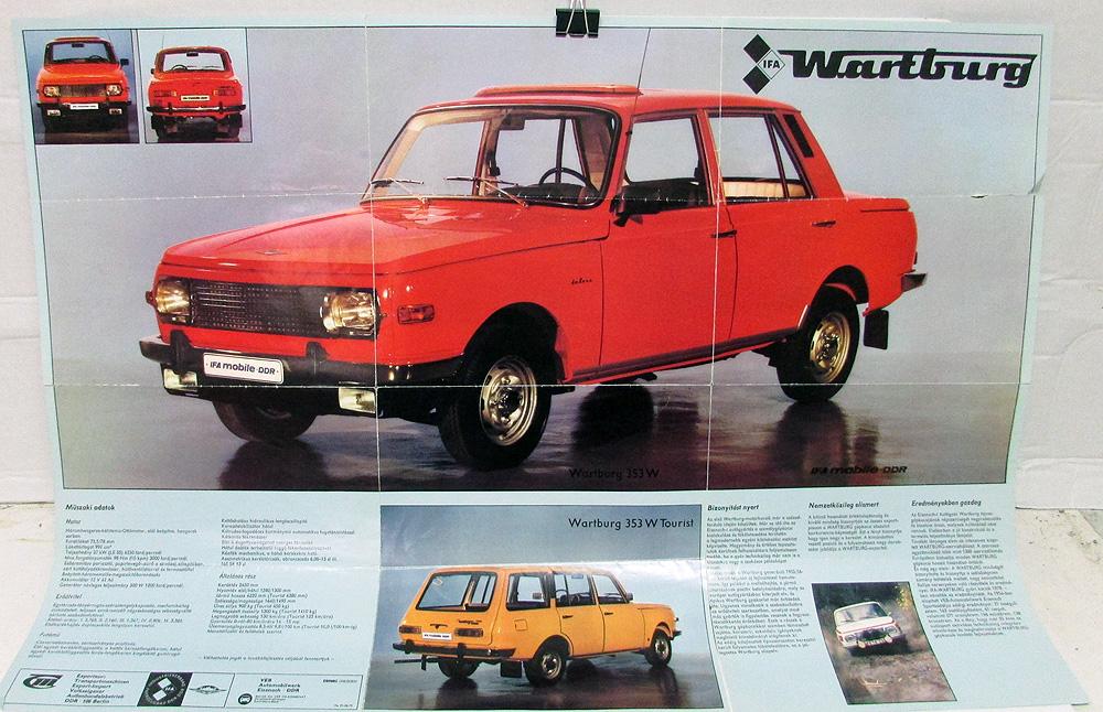 Вартбург 1975