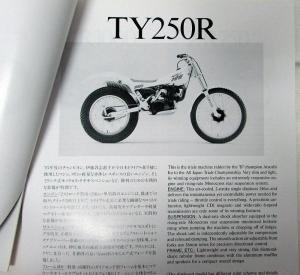 1987 Yamaha Press Release 27th Intl Tokyo Motor Show Both Japan & Eng Text Orig