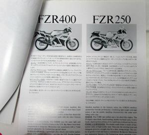 1987 Yamaha Press Release 27th Intl Tokyo Motor Show Both Japan & Eng Text Orig